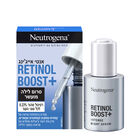 סרום לילה RETINOL BOOST image number null