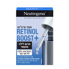 סרום לילה RETINOL BOOST image number null