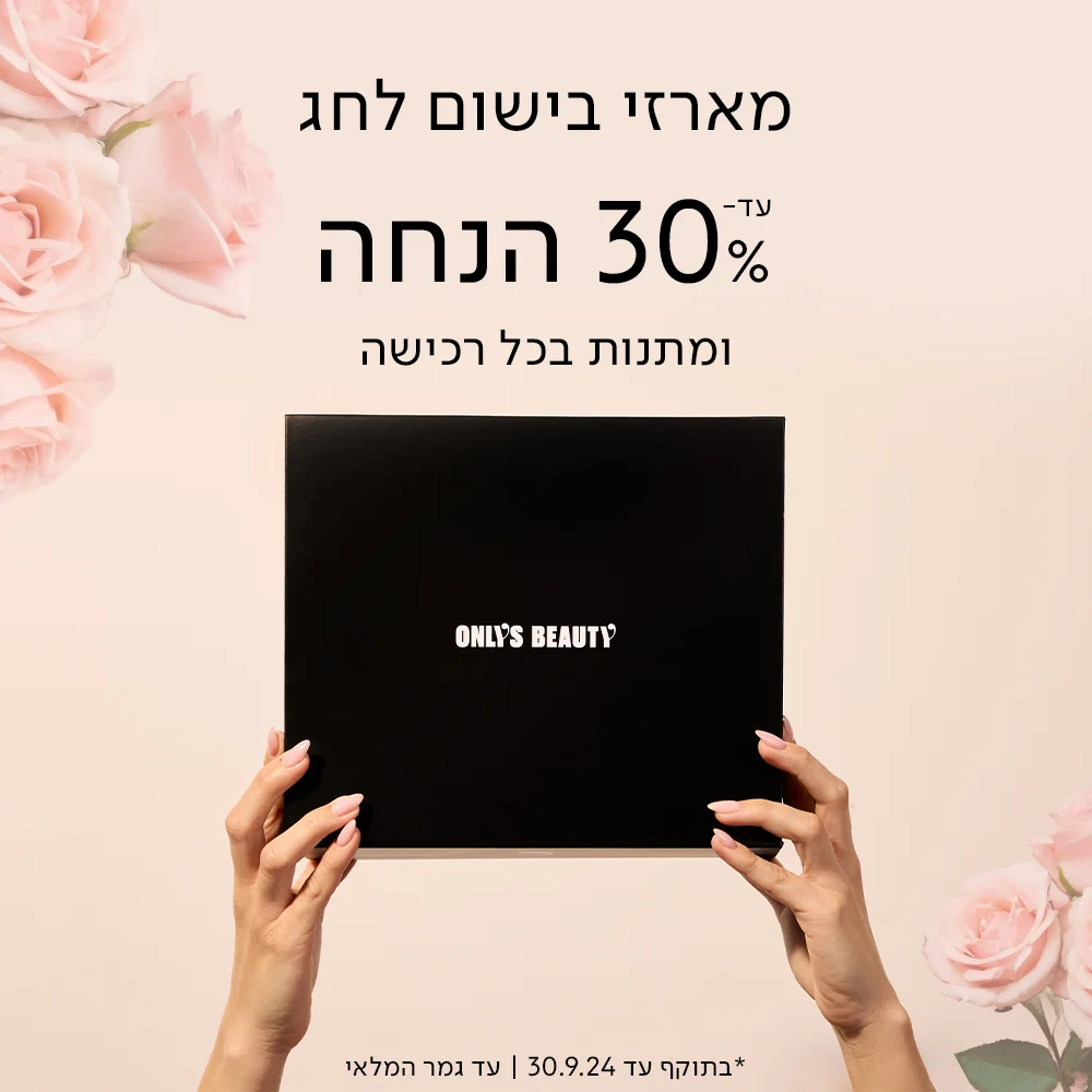 מתנות חג